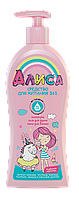 Svoboda - Алиса Средство для купания 3в1 ( шампунь, гель, пена ) клубничное мороженое 350мл