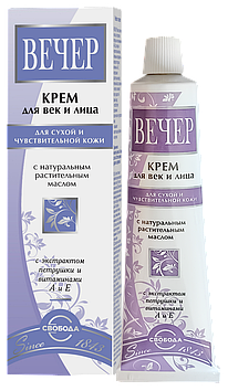 Svoboda - ВЕЧЕР Крем для век и лица, сухой кожи и чувствительной кожи с экстрактом петрушки и витаминами А, Е,  41гр