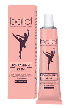 Svoboda - Ballet тональный крем с лецитином 41гр