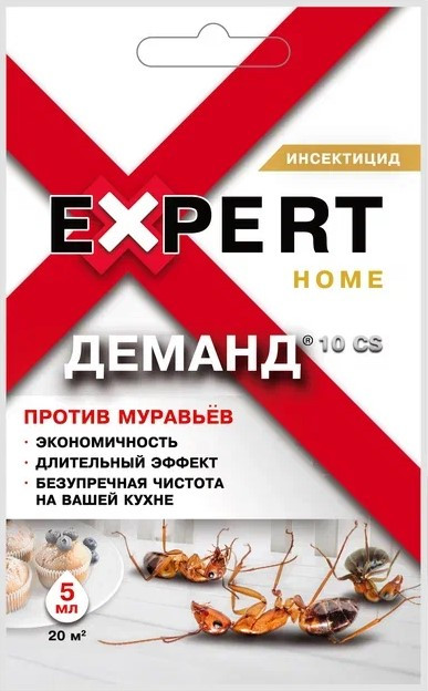 Инсектицид Деманд от муравьев  5мл, фото 1