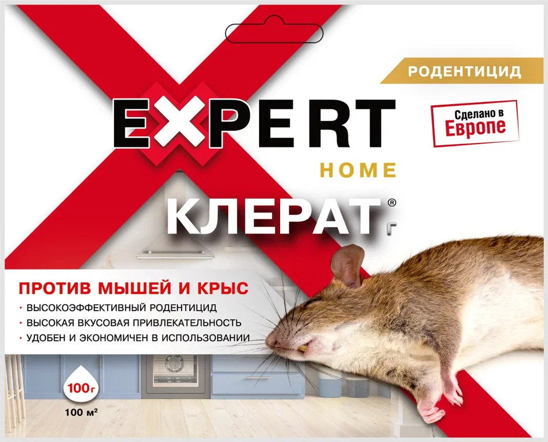 Ратобор от грызунов Клерат 100 гр, фото 1