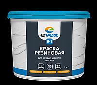 Резиновая краска Evex R-1 для кровли, цоколя, фасада, 14 кг