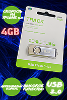 Накопитель USB Track 4GB