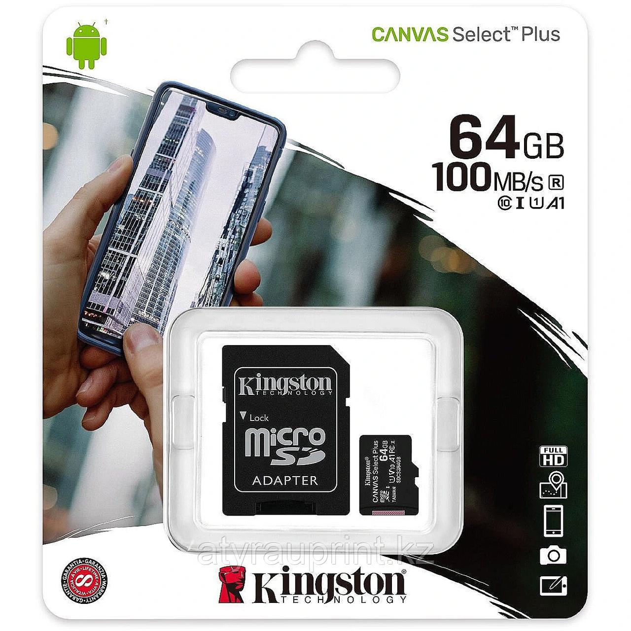 Карта памяти microSDXC 64GB Class10 UHS-I U1 Kingston Canvas Select Plus (SD адаптер) 100MB/s, фото 1