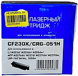 Картридж NetProduct CF230X/CRG051H, фото 2