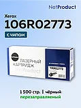 Картридж NetProduct Xerox Phaser 3020/3025, 106R02773, фото 2