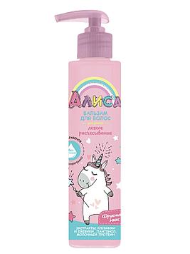 Svoboda - Алиса Бальзам для волос для детей легкое расчесывание фруктовый микс 140мл