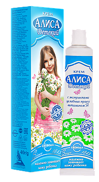 Svoboda - Алиса Крем детский с экстрактом целебных трав и витамином А 40 гр