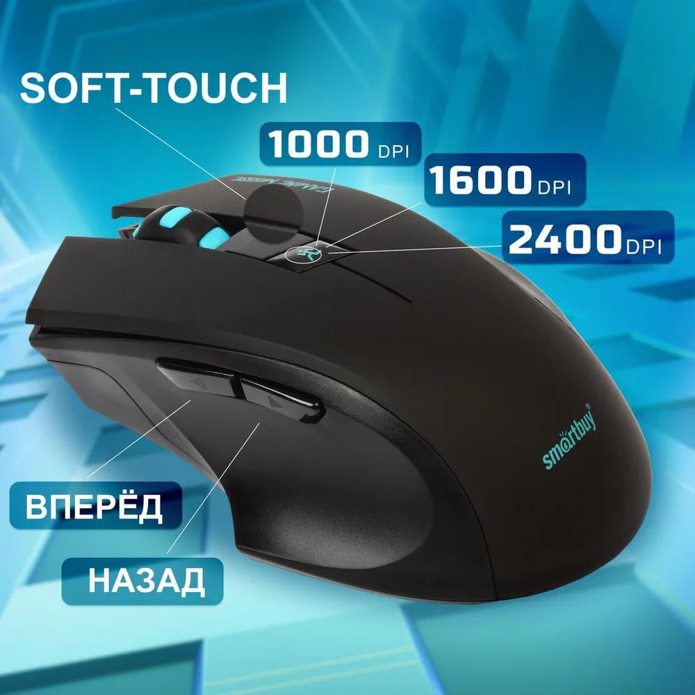 Мышь игровая беспроводная Smartbuy RUSH 706, фото 1