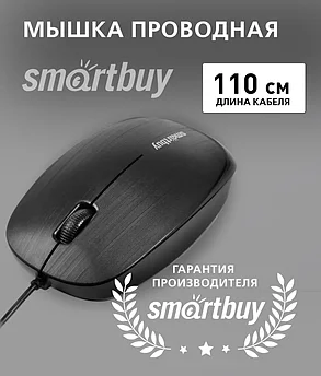 Мышь проводная Smartbuy 214