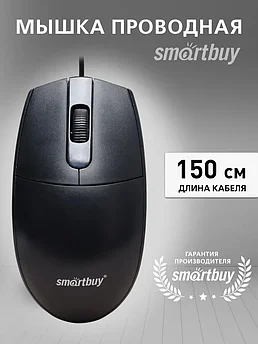 Мышь проводная Smartbuy 216
