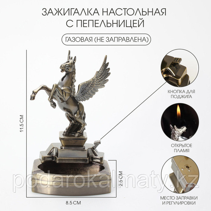 Зажигалка настольная с пепельницей, газовая «Пегас», фото 1