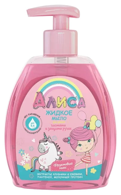Svoboda - Алиса Жидкое мыло для детей чистота и защита ручек, фруктовый микс 300мл, фото 1
