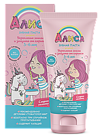 Svoboda - Алиса Зубная паста для детей 3-6 лет сладкая малина 65гр