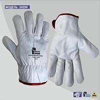 Кожаные перчатки