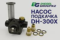 Насос подкачки топлива DH300-5 для экскаваторов Doosan (Daewoo)