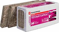 ТЁПЛЫЙ КАРКАС Технониколь