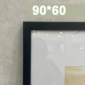 Рамки 90х60см