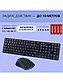 Комплект клавиатура и мышь SmartBuy ONE 229352AG-K (чёрный, беспроводной), фото 5