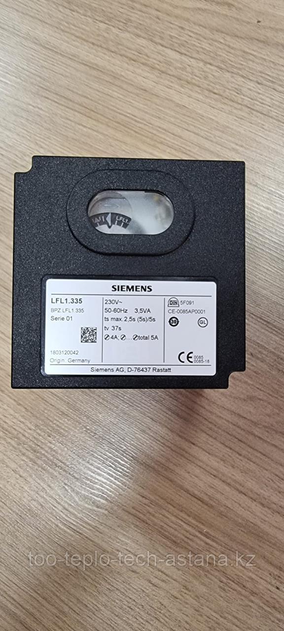 Топочный автомат Siemens LFL 1.335