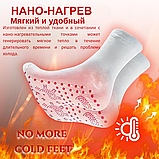 Носки турмалиновые Gollota белые пара, фото 2