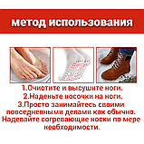 Носки турмалиновые Gollota белые пара, фото 4