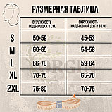 Бандаж утягивающий, послеоперационный, для лица OR-030 бежевый размер ХL ORGIN, фото 7