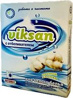 Стиральный порошок VIKSAN автомат для белого белья 400 грамм