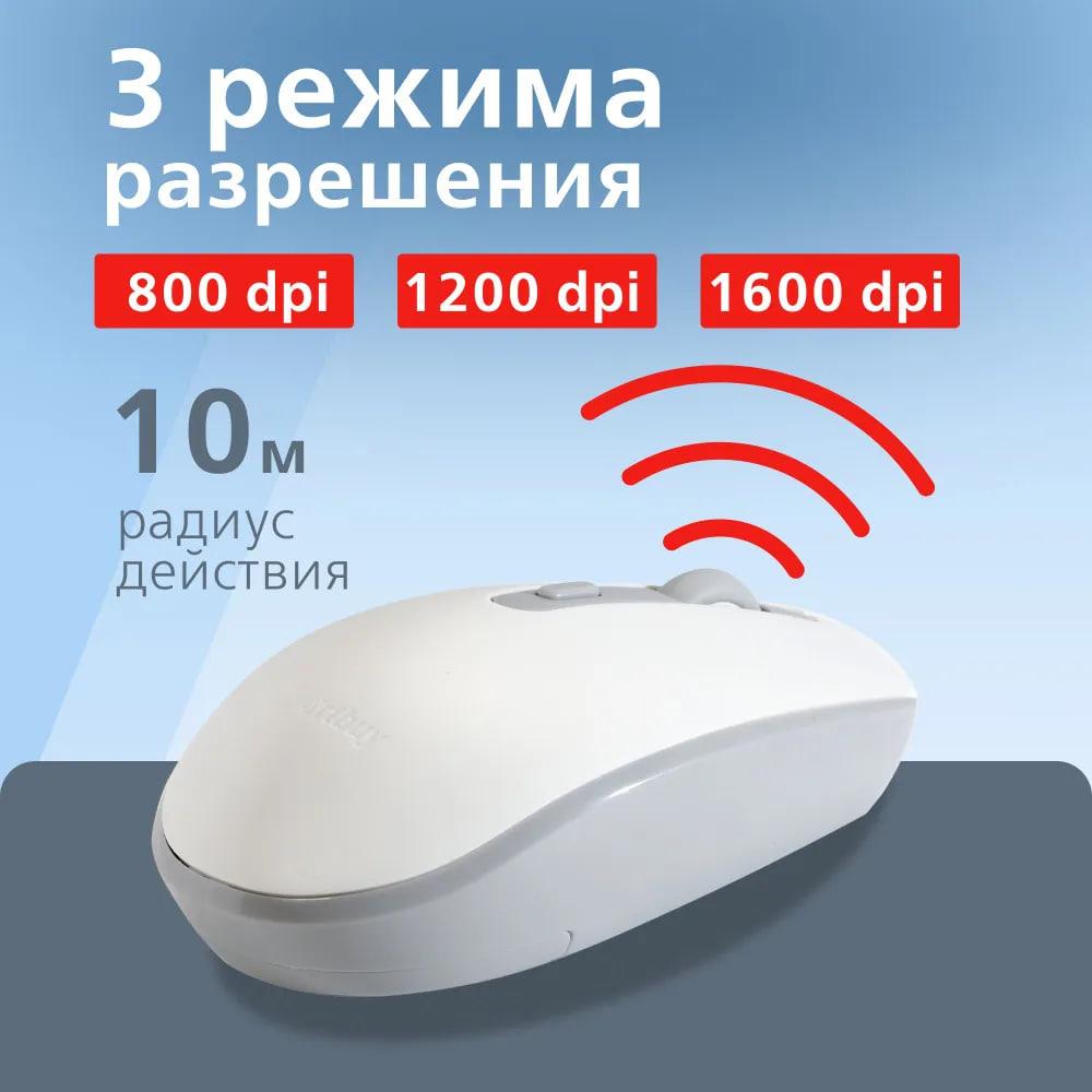Мышь беспроводная Smartbuy ONE 280AG, фото 1