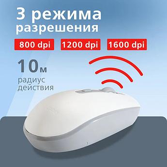 Мышь беспроводная Smartbuy ONE 280AG
