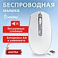 Мышь беспроводная Smartbuy ONE 280AG, фото 3
