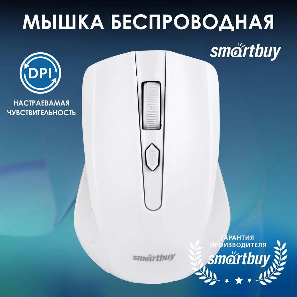 Мышь беспроводная Smartbuy ONE 352AG, фото 1