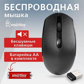 Мышь проводная бесшумная Smartbuy ONE 280