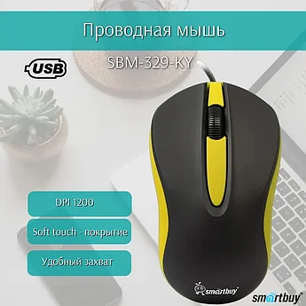 Мышь проводная Smartbuy ONE 329