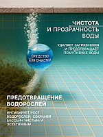Жидкий коагулянт осветлитель воды ЭКВИТАЛЛ 1 литр