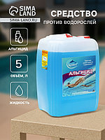 Средство против водорослей Aqualand, альгицид, 5 л