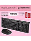 Комплект клавиатура+мышь Smartbuy SBC-206368AG-K (чёрный, беспроводной), фото 6