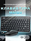 Комплект клавиатура+мышь Smartbuy 220349AG, фото 8