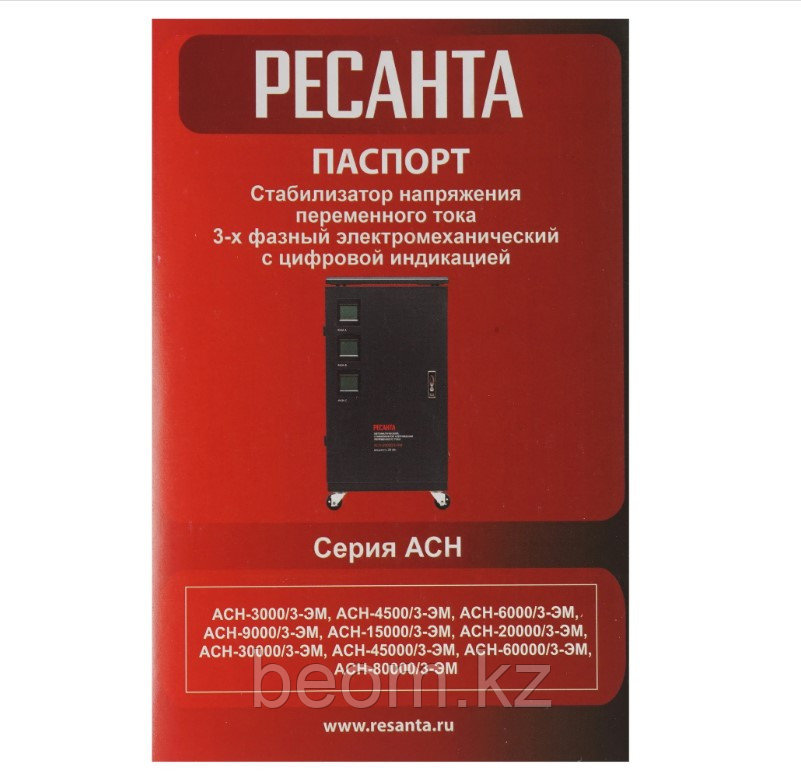 Жас секс әуесқойлары