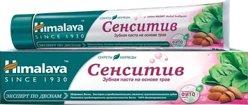 Himalaya Зубная паста Сенсетив 75 гр