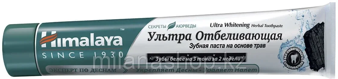 Himalaya Зубная паста Ультра Отбеливающая 75 гр, фото 1
