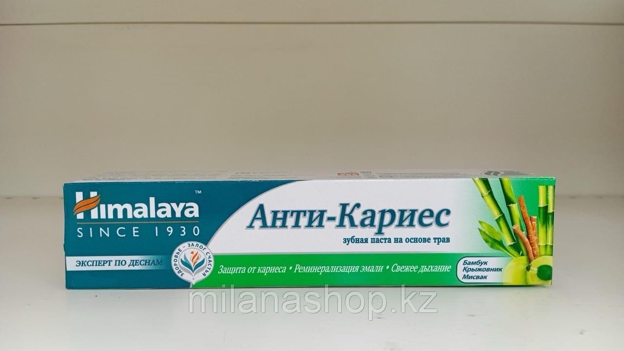 Himalaya Зубная паста Анти-Кариес 75 гр, фото 1