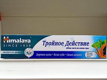 Himalaya Зубная паста Тройное Действие 75 гр