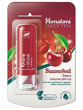Himalaya Бальзам для губ Вишневый Блеск 4,5 гр