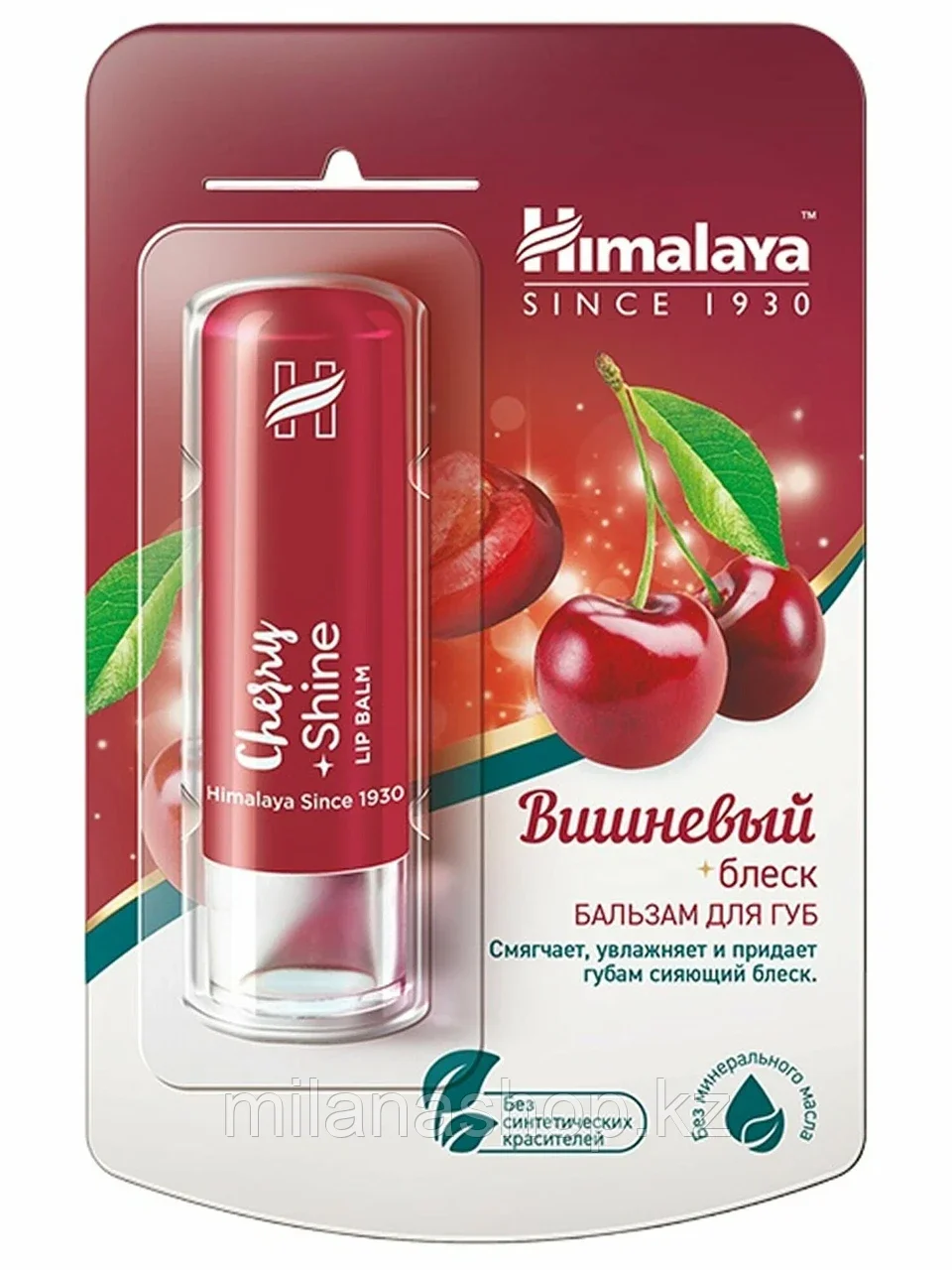 Himalaya Бальзам для губ Вишневый Блеск 4,5 гр, фото 1