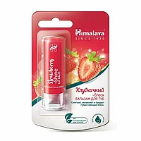 Himalaya Бальзам для губ Клубничный 4,5 гр