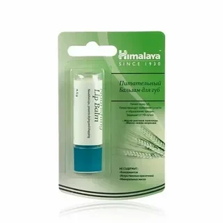 Himalaya Бальзам для губ Питательный 4,5 гр