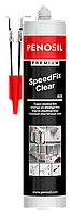 PENOSIL SpeedFix Clear 909 прозрачный клей с быстрой и прочной адгезией