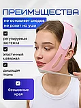 Бандаж для подбородка  розовый., фото 2