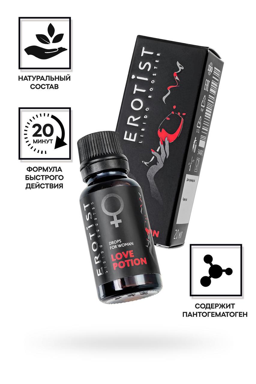 Возбуждающие капли Erotist LOVE POTION, для женщин, 20мл  544041